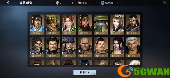真三国无双霸晋升之路任务怎么做？晋升之路完成攻略[多图]图片2