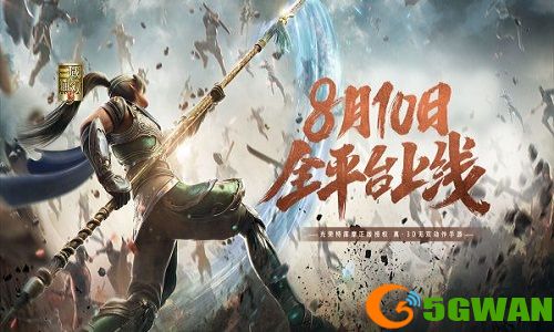 真·三国无双霸.jpg