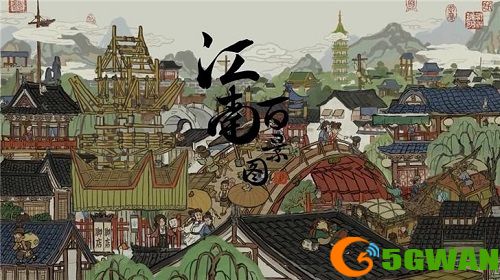 江南百景图.jpg