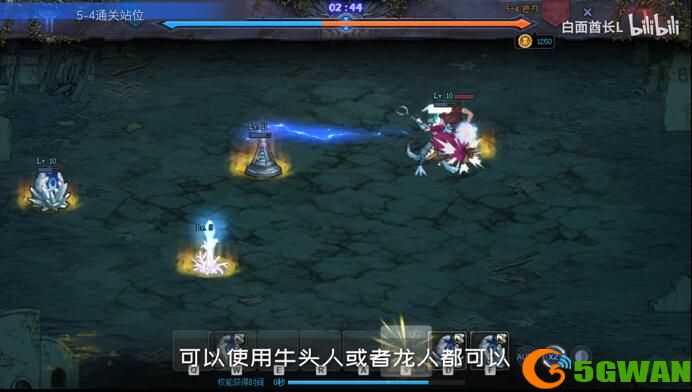 DNF创世之书5-4怎么过：5-4短刃通关攻略视频图片3
