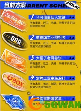 明日方舟DH-EX-8欲擒故纵三星视频通关攻略 DH-EX-8欲擒故纵怎么过图片3