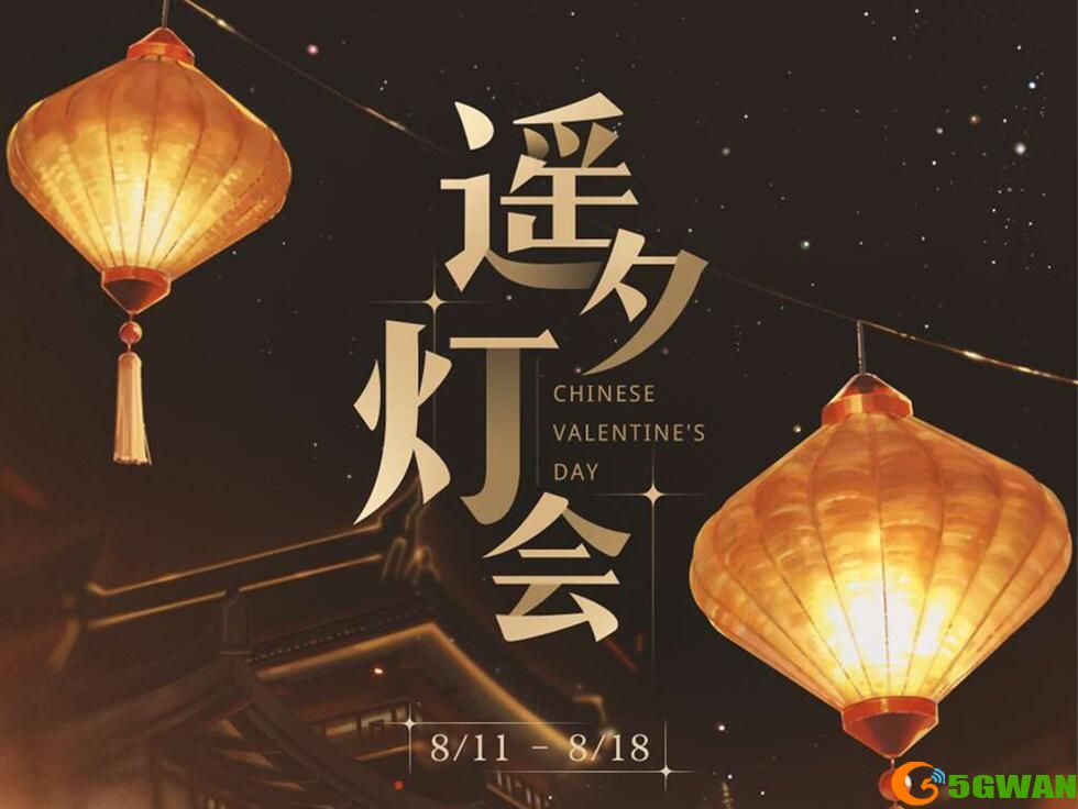 光与夜之恋下列哪项不是汉服的别称？七夕活动不是汉服的别称答案解析[多图]图片1