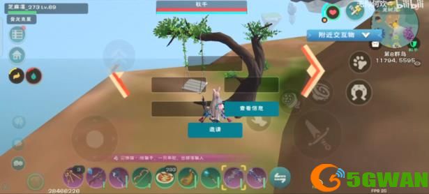 创造与魔法结缘系统位置在哪里 结缘设施怎么玩图片3