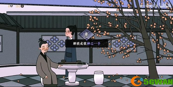 古镜记医馆棋局破解方法 医馆棋局任务完成视频教程图片2