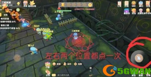 摩尔庄园精灵收藏大师任务完成攻略 精灵收藏图鉴在哪图片3