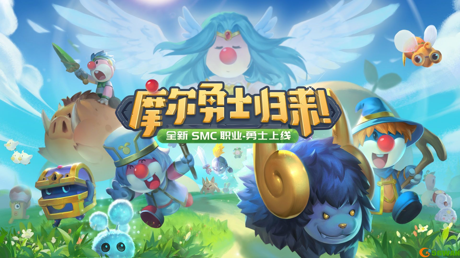 摩尔庄园精灵收藏大师任务完成<a href=http://www.5gwan.net/gonglue/ target=_blank class=infotextkey>攻略</a> 精灵收藏图鉴在哪图片1