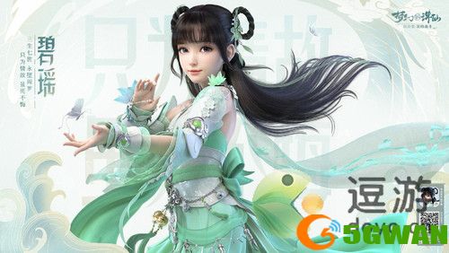 梦幻新诛仙雷击奇缘触发技巧分享