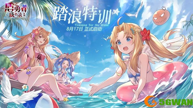 盾之勇者成名录浪潮兑换码大全 2021最新礼包兑换码cdkey汇总图片1