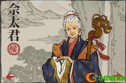 江南百景图佘太君属性效果一览 佘太君获取方法图片1