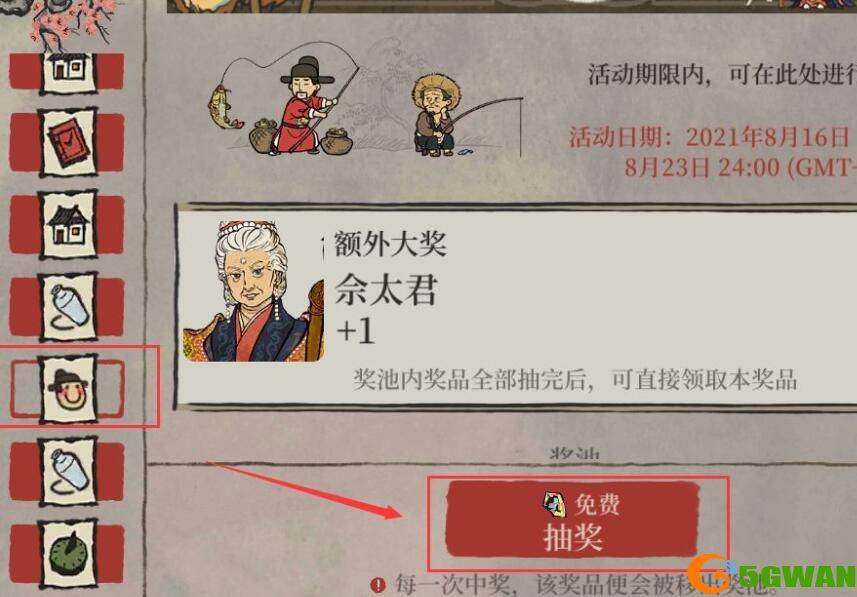 江南百景图灵犀旗怎么得？灵犀旗有什么用图片2