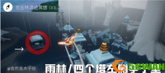 光遇8.17任务密林遗迹在哪？密林遗迹冥想任务攻略图片2