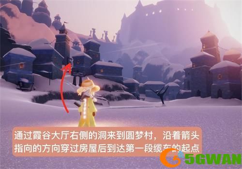 光遇雪隐峰小王子在哪里 小王子季第五个任务雪隐峰位置大全图片3