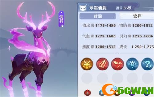 梦幻新诛仙寒霜仙鹿打书怎么选？仙寒霜仙鹿技能打书选择推荐图片2