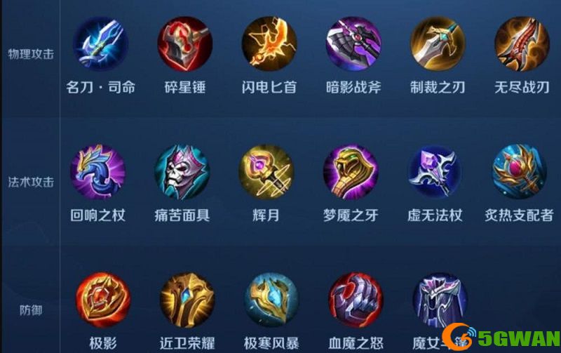 王者荣耀英雄专属装备图鉴大全 最全英雄专属装备一览图片1