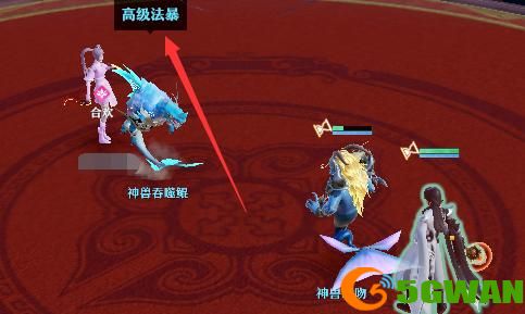 梦幻新诛仙八凶炎魔打书怎么选？八凶炎魔技能打书选择推荐图片1