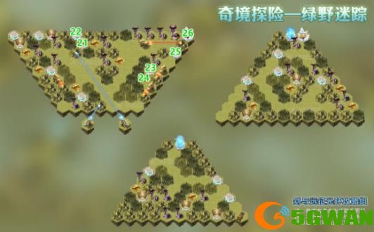 剑与远征绿野迷踪攻略大全 绿野迷踪通关路线图一览图片4
