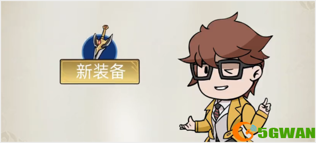 王者荣耀英雄专属装备是什么？英雄专属装备属性一览图片4