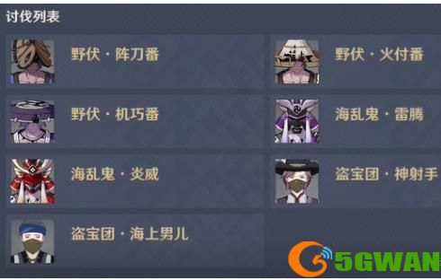 原神雷种子的胜利奥传怎么过？雷种子的胜利奥传攻略[多图]图片1