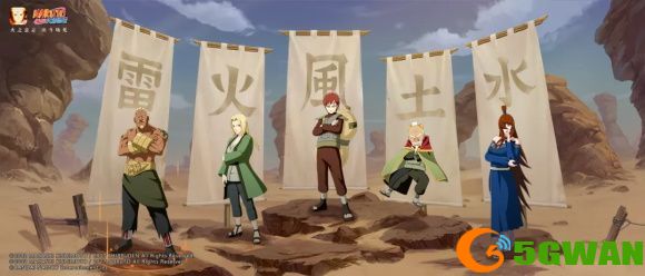 火影忍者手游极境修行五影会谈怎么过？极境修行五影会谈全关卡通关攻略图片1