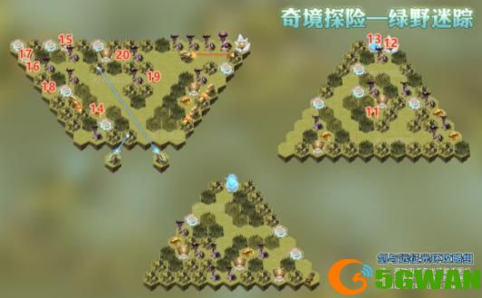 剑与远征绿野迷踪攻略大全 绿野迷踪通关路线图一览图片3