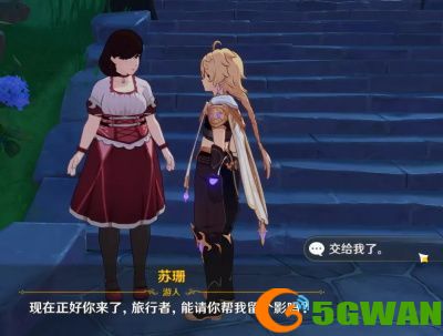 原神咔嚓任务怎么触发？稻妻突发任务苏珊位置一览图片3
