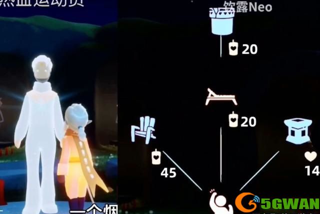 光遇夏之日热血运动员在哪里？热血运动员先祖兑换表一览图片4
