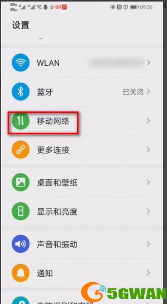 行程卡数据查询异常什么意思？行程卡数据异常原因解析[多图]图片2