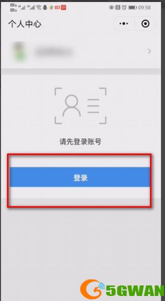行程卡数据查询异常什么意思？行程卡数据异常原因解析[多图]图片5