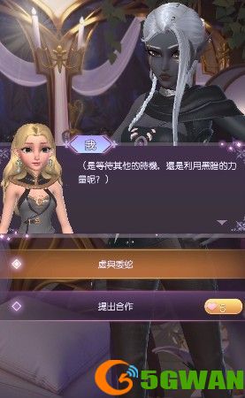 时光公主维拉之歌怎么过？维拉之歌通关攻略[多图]图片10