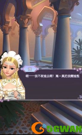 时光公主维拉之歌怎么过？维拉之歌通关攻略[多图]图片5