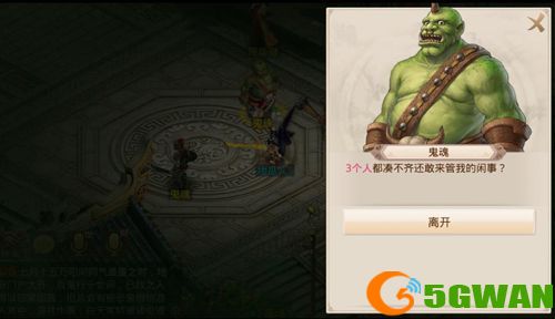 问道手游百鬼夜行攻略大全 2021中元节百鬼夜行任务流程图文一览图片3