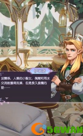 时光公主维拉之歌怎么过？维拉之歌通关攻略[多图]图片8