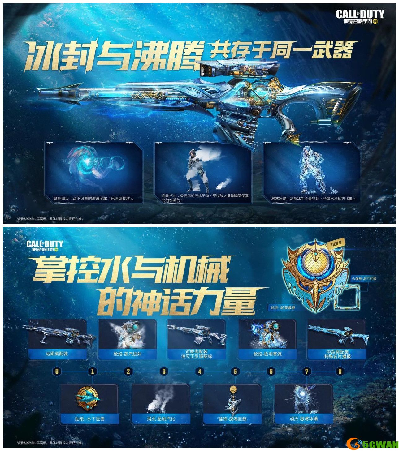 使命召唤手游亚特兰蒂斯多少钱抽出？亚特兰蒂斯转盘抽满价格一览图片2