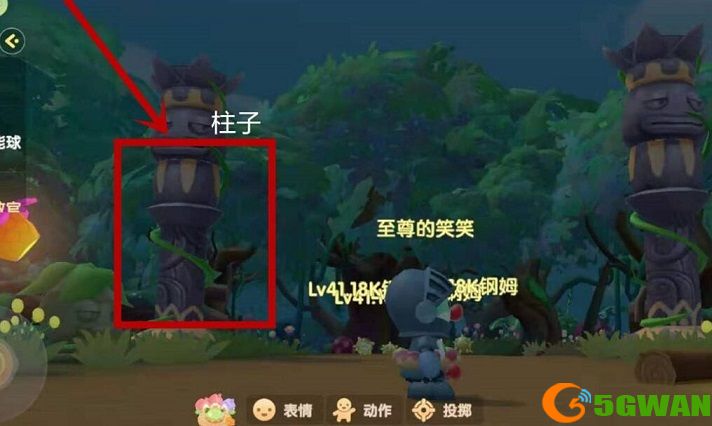 摩尔庄园超能球怎么获取？超能球怎么用图片3