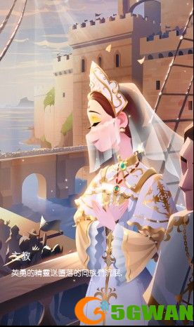 时光公主维拉之歌怎么过？维拉之歌通关攻略[多图]图片7