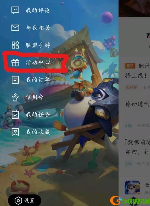 英雄联盟十周年合影活动攻略 LOL十周年纪念徽章获取方法图片1