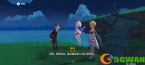 原神涉川任务攻略大全 稻妻涉川任务通关流程一览图片1