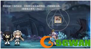 灵魂潮汐1-5森林岔路怎么过？1-5隐藏道路宝箱100%探索度图文攻略图片5