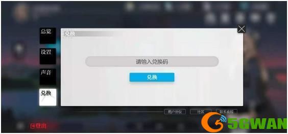 灵魂潮汐兑换码汇总 2021最新礼包码cdkey大全图片2