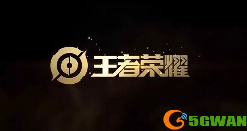 王者荣耀科技守护者密码是什么？科技守护者密码大全图片1