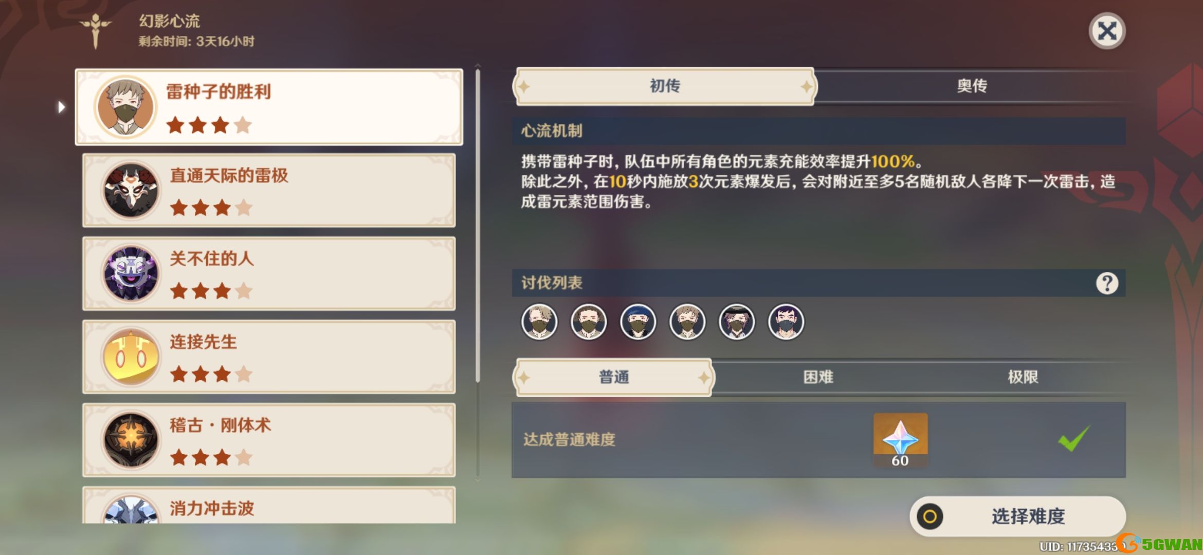 fc7116ff2dd2db91684f697a3c22421f.jpg