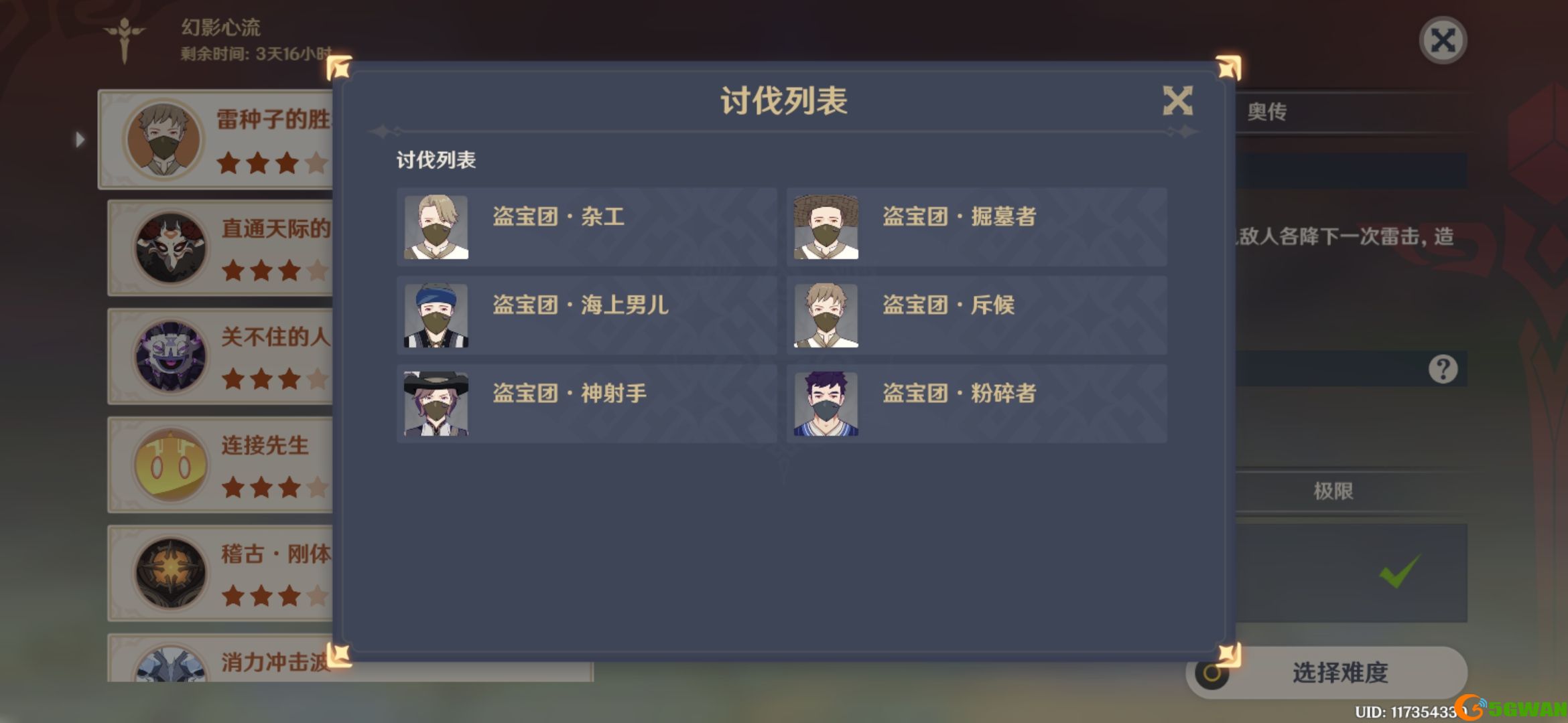 71bd6bbca3fd9ce1e004fe785b72a843.jpg