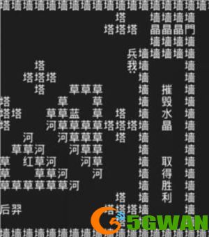 抖音知识就是力量第十二关攻略 知识就是力量第十二关通关流程介绍[多图]图片3