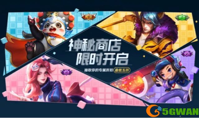 王者荣耀神秘商店2021开启时间 8月神秘商店最低折扣和皮肤介绍[多图]图片2