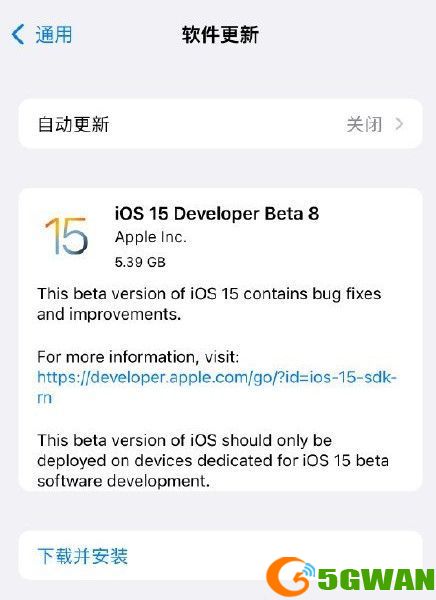 ios15beta8更新了什么？ios15beta8更新内容分享[多图]图片2
