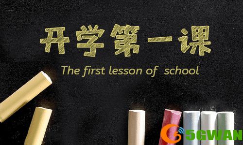 2021开学第一课观后感100字 2021开学第一课观后感800字[多图]图片2
