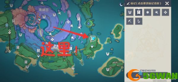 原神海祇岛解密怎么过？海祇岛解密攻略[多图]图片1