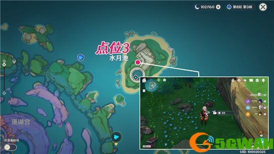 原神学者的笔记在哪？学者的笔记位置分享[多图]图片3