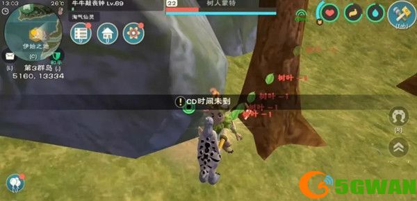 创造与魔法树人蒙特怎么驯服？树人蒙特位置与饲料大全[多图]图片2