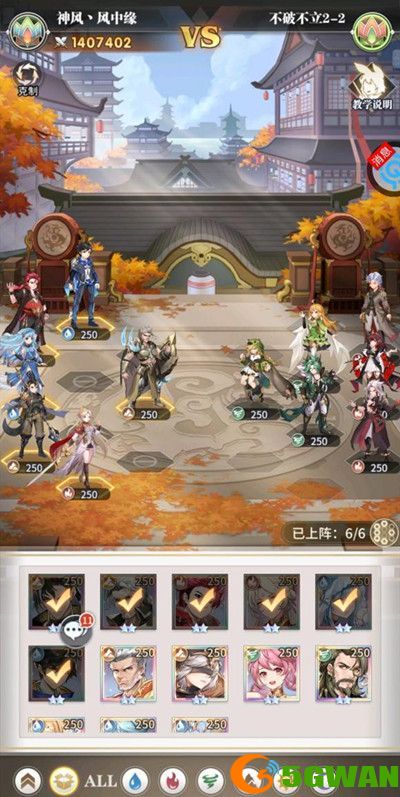 斗罗大陆武魂觉醒不破不立怎么过？不破不立关卡攻略大全[多图]图片3